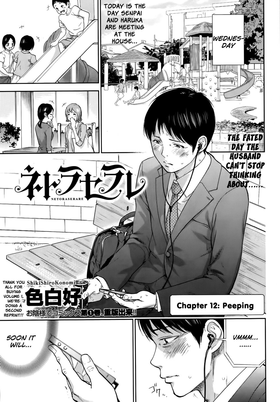 Hentai Manga Comic-Netoraserare-Chapter 12-1